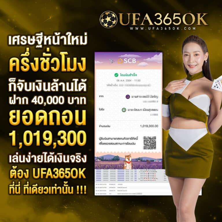 เวปตรงเว็บตรงสล็อตฝากถอนออโต้ไม่ผ่านเอเย่นต์ 2026
