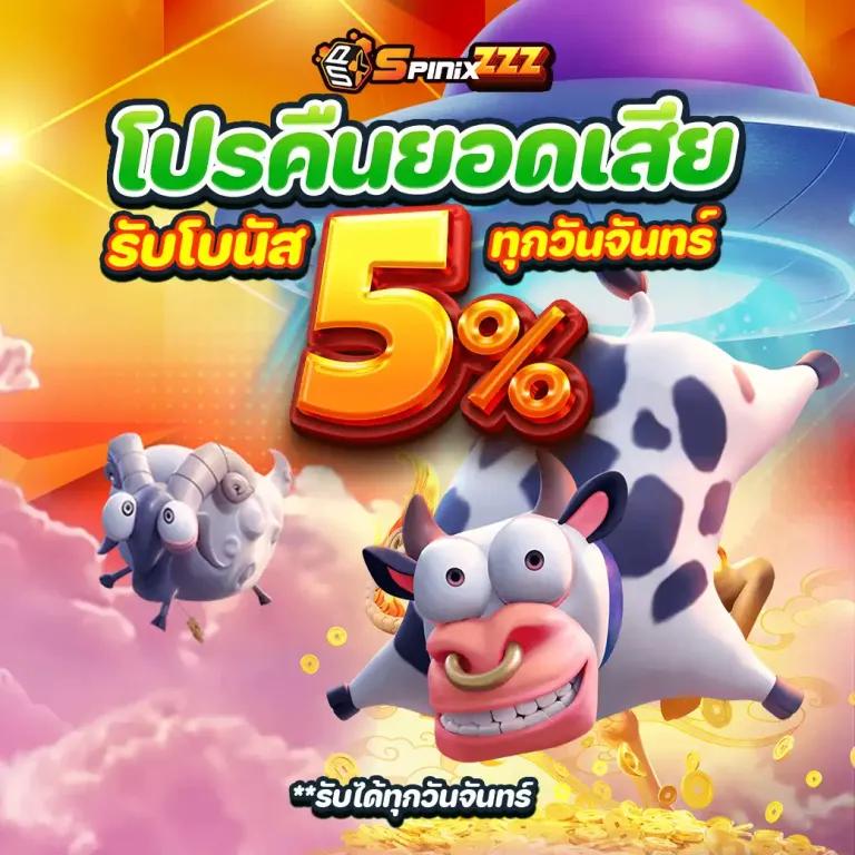 เหยินโจ๊กเกอร์ เว็บตรง สล็อต ฝากถอนออโต้ ไม่ผ่านเอเย่นต์ 2026
