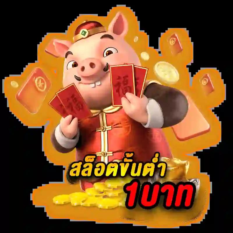 เอมิ เว็บตรง สล็อต ฝากถอนออโต้ ไม่ผ่านเอเย่นต์ 2026