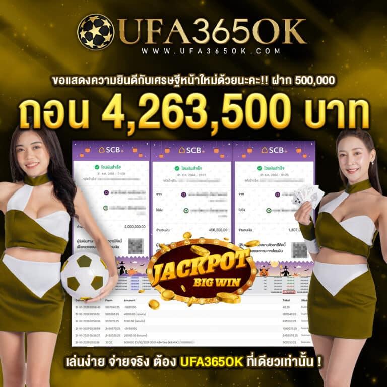 เฮง888 เว็บตรง สล็อต ฝากถอนออโต้ 2026