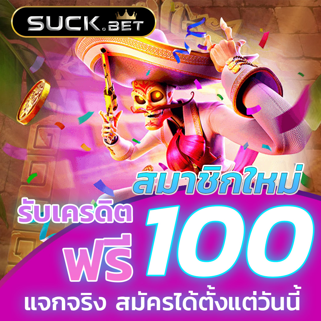 เฮง เฮง เฮง สล็อต999 เว็บตรง สล็อต ฝากถอนออโต้ ไม่ผ่านเอเย่นต์ 2026