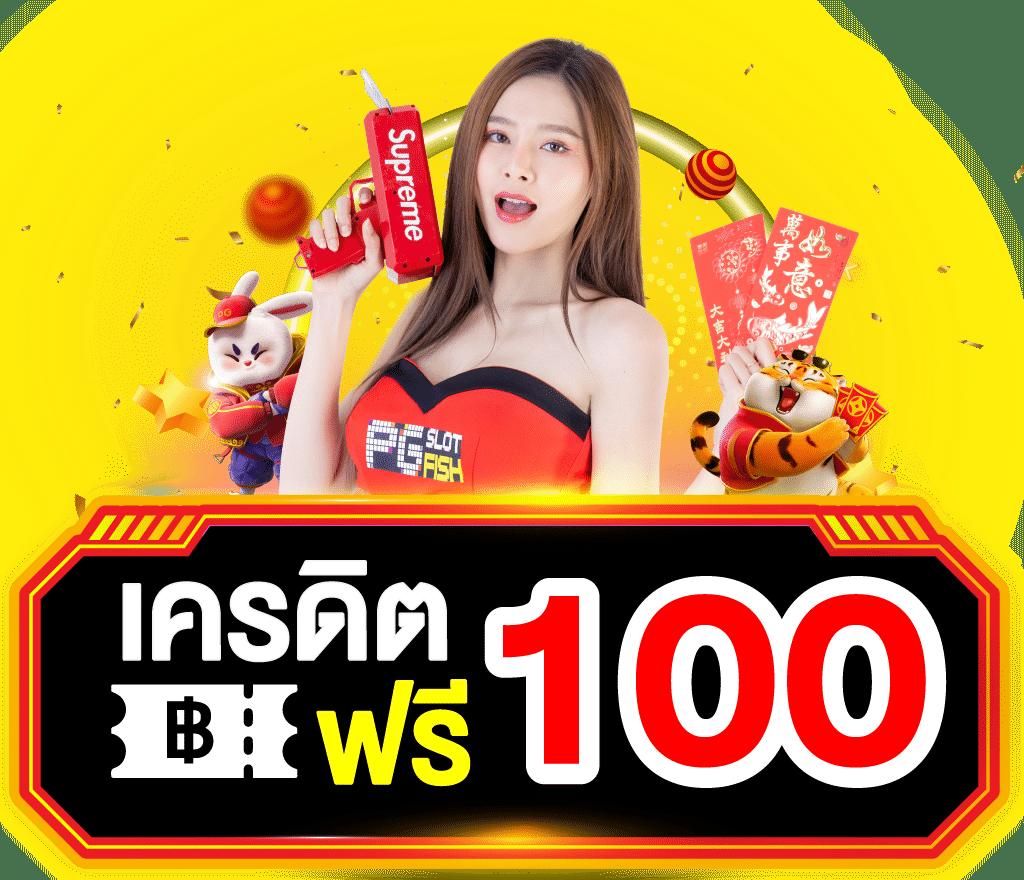 เฮงเฮง888 เว็บตรง สล็อต ฝากถอนออโต้ ไม่ผ่านเอเย่นต์ 2026