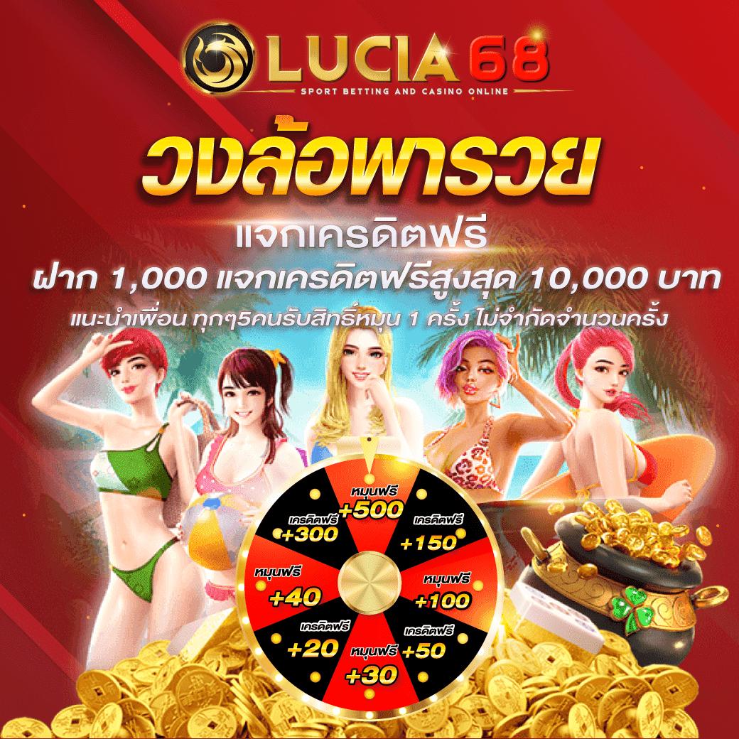 แจกเครดิตฟรี 100 ไม่ต้องฝาก ไม่ต้องแชร์ ล่าสุด วันนี้ เว็บตรง สล็อต ฝากถอนออโต้ 2026