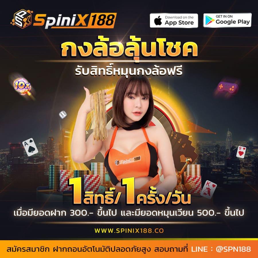 แพนด้า555 เว็บตรง สล็อต ฝากถอนออโต้ ไม่ผ่านเอเย่นต์ 2026