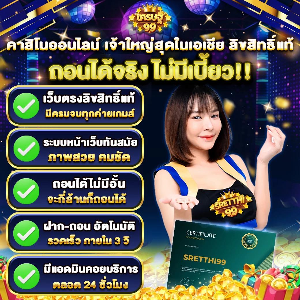 โค้ดเครดิตฟรี 50 ล่าสุด วันนี้ เว็บตรง สล็อต ฝากถอนออโต้ ไม่ผ่านเอเย่นต์ 2026