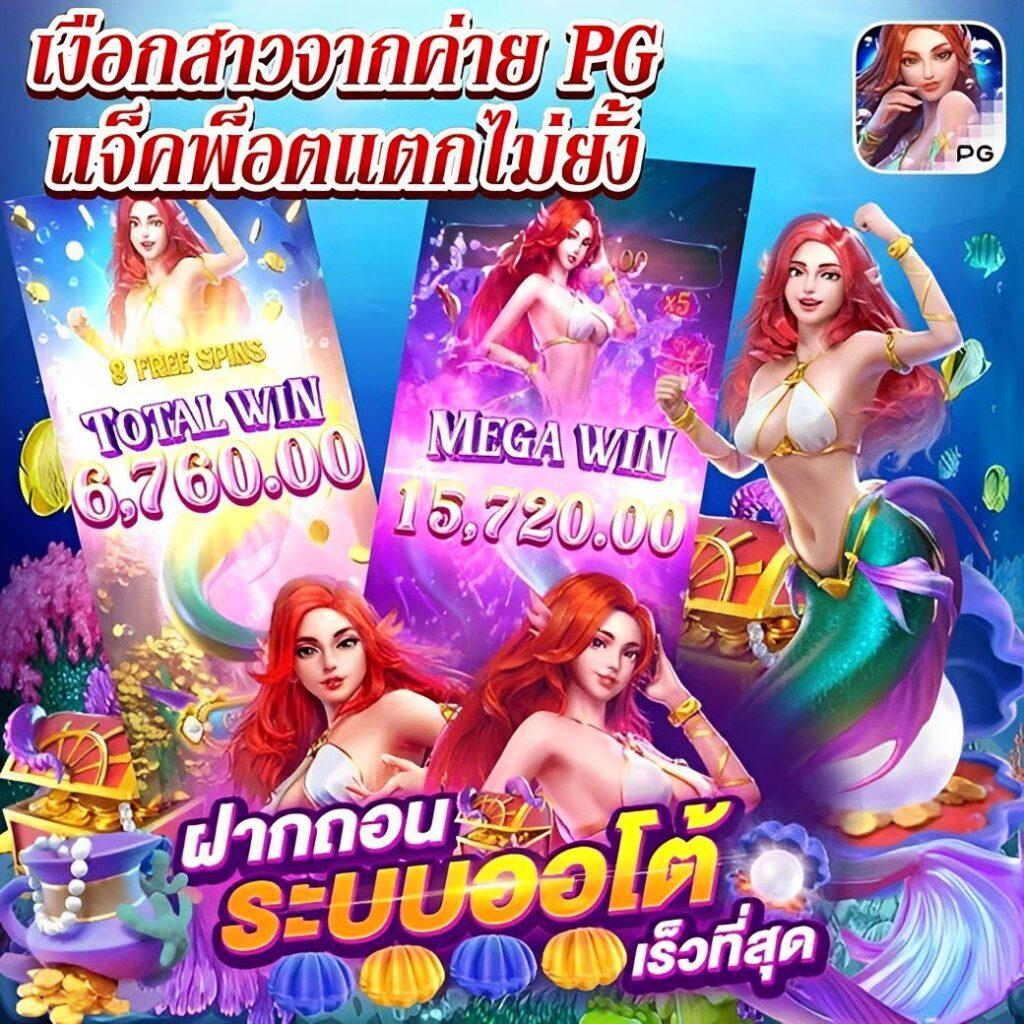 โค้ดเครดิตฟรี 50 ล่าสุด เว็บตรง สล็อต ฝากถอนออโต้ ไม่ผ่านเอเย่นต์ 2026