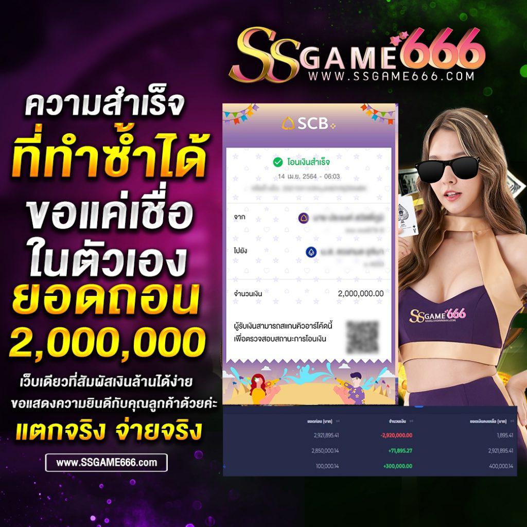 โค้ดเครดิตฟรีกดรับเองล่าสุดวันนี้ เว็บตรง สล็อต ฝากถอนออโต้ ไม่ผ่านเอเย่นต์ 2026