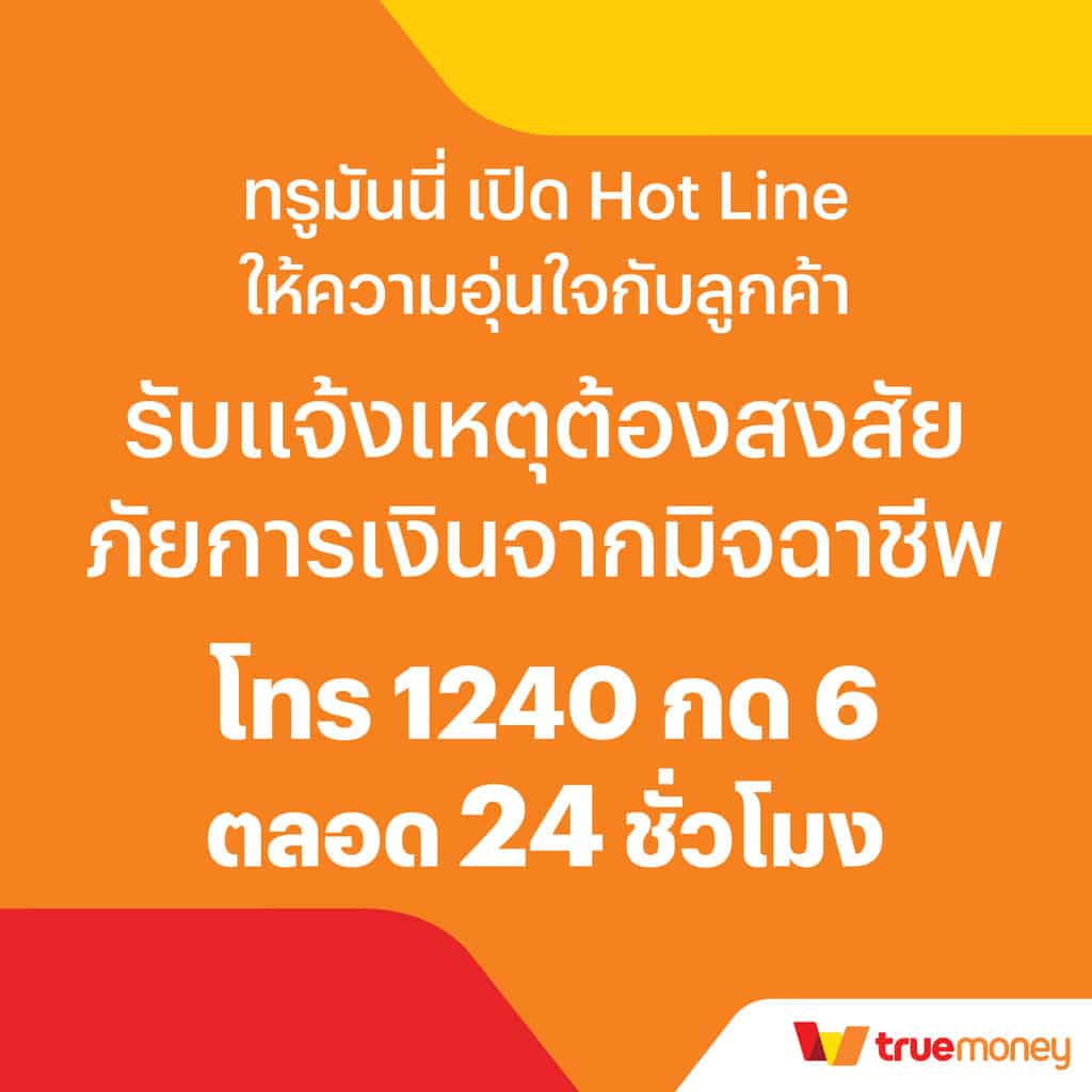 โจ๊กเกอร์123 เว็บตรง สล็อต ฝากถอนออโต้ ไม่ผ่านเอเย่นต์ 2026