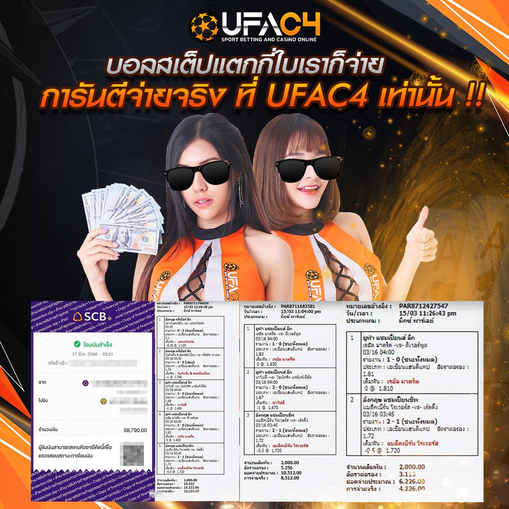 โจ๊กเกอร์888 เว็บตรง สล็อต ฝากถอนออโต้ ไม่ผ่านเอเย่นต์ 2026