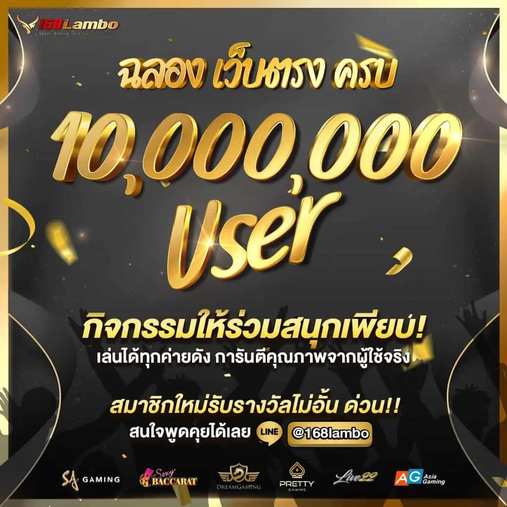 โชคดี777 เว็บตรง สล็อต ฝากถอนออโต้ ไม่ผ่านเอเย่นต์ 2026