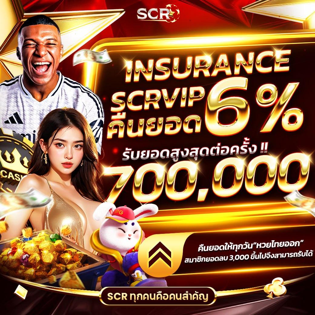 โปรทุนน้อย เว็บตรง สล็อต ฝากถอนออโต้ ไม่ผ่านเอเย่นต์ 2026