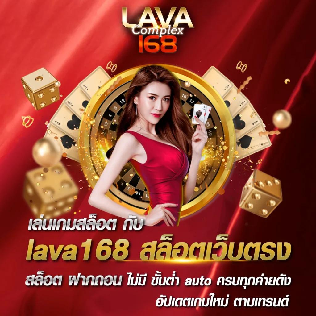 โหลดlottovip เว็บตรง สล็อต ฝากถอนออโต้ ไม่ผ่านเอเย่นต์ 2026