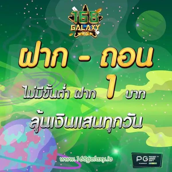ไทยล็อตโต้ เว็บตรง สล็อต ฝากถอนออโต้ ไม่ผ่านเอเย่นต์ 2026