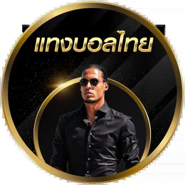 ไมอามี่1688 เว็บตรง สล็อต ฝากถอนออโต้ ไม่ผ่านเอเย่นต์ 2026